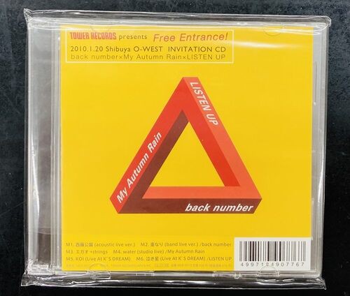 バズロック　CD57枚まとめ売り バズロック CD57枚まとめ売り アニメ
