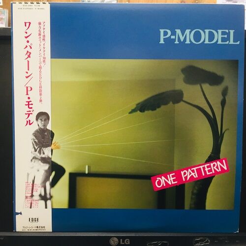 【美品/帯付き】平沢進・P-MODEL CD16枚セット　まとめ売り Yahoo!オークション -「平沢進」(P-MODEL) (ひ)の落札相場・落札価格