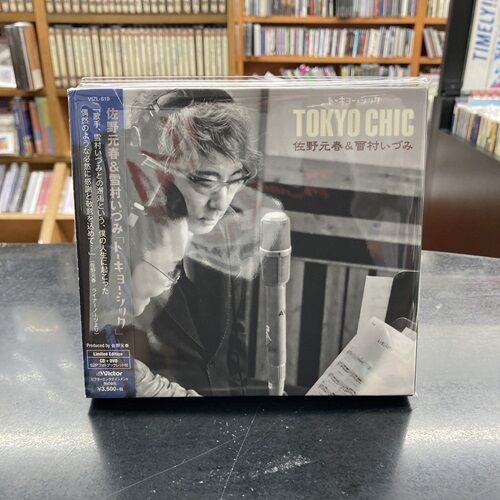 2025年8/25(月) 新着中古品入荷情報 CD、DVDなど140点入荷いたし