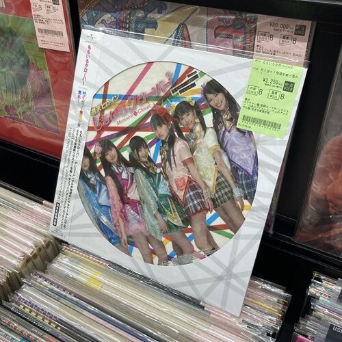 2026年5月7日(木) 新着中古品入荷情報 あいみょん、宇多田ヒカル など
