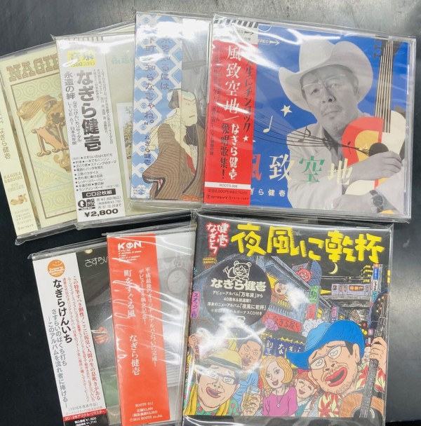 2026年9月9日(水) 新着中古品入荷情報 黒沢健一、EXHIVISION、岡林信康