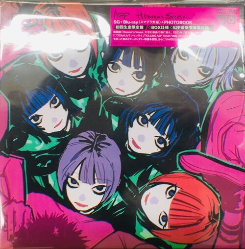 2024年1/26(金) 新着中古品入荷情報 CoCo 『☆うたの大百科』、V.A.