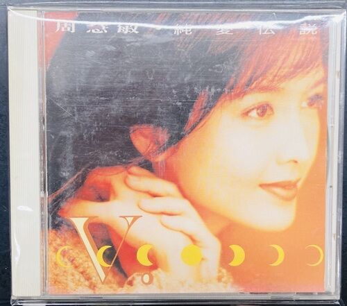 2025年12月11日(木) 新着中古品入荷情報 フェイ・ウォン (王菲