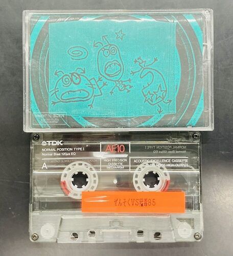 【中古】「非常に良い」［CD］未知標?Michishirube 11月29日(土)新着中古品入荷情報 ミュージックテープ、CD、DVD、BOX