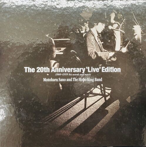 coco出品 CD 帯付CD】CoCo / 瀬能あずさパーソナルベスト(廃盤) アルバム