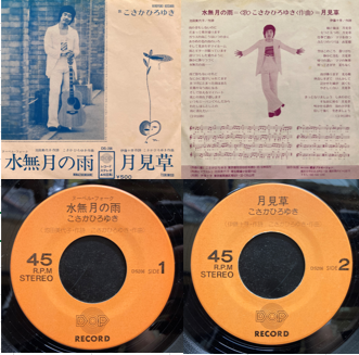 希少！85年500枚限定自主制作LPレコード★ピカレスク・オブ・ブレーメン2nd 4/22(土) 新着レコード情報 ～ROCK,PROGRE中心に500枚OVER入荷