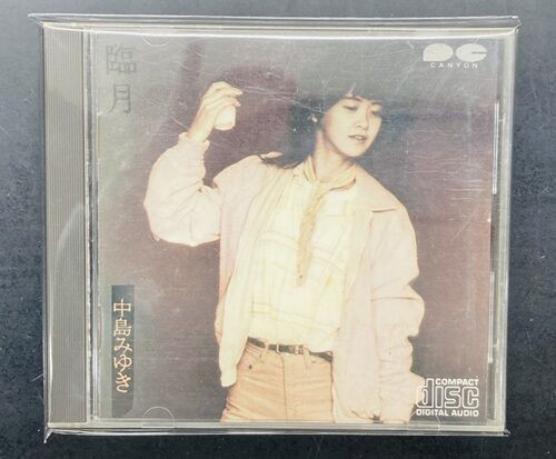 極美品 中島みゆき アルバム18作 完全リマスタリング音源HQCD