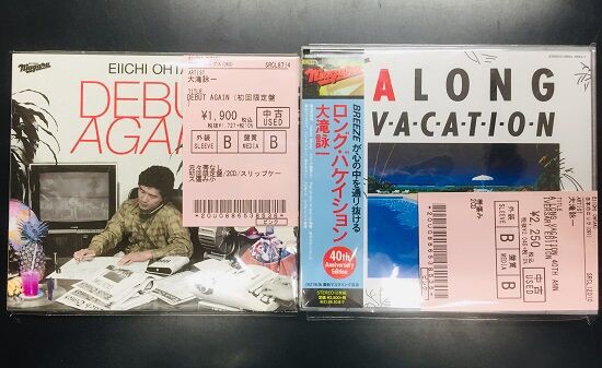 2023年4/23(日) 新着中古品入荷情報 YMOの廃盤/旧規格/紙ジャケットCDほか、日本のロック・ポップス系タイトルが中古で入荷いたしました。  : ディスクユニオン平成J-POPストア