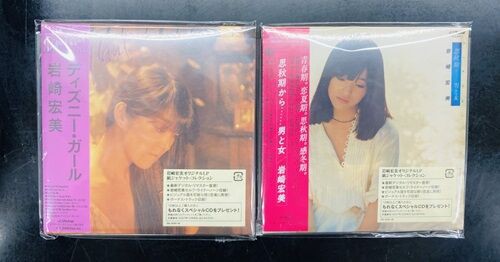 2025年5/10(土) 新着中古品入荷情報 荒木由美子廃盤/未開封CD、鈴木