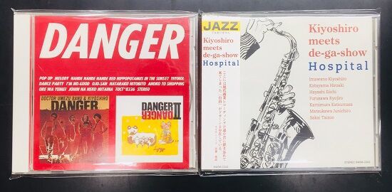 2023年8/27(日) 新着中古品入荷情報 忌野清志郎関連作品がまとめ