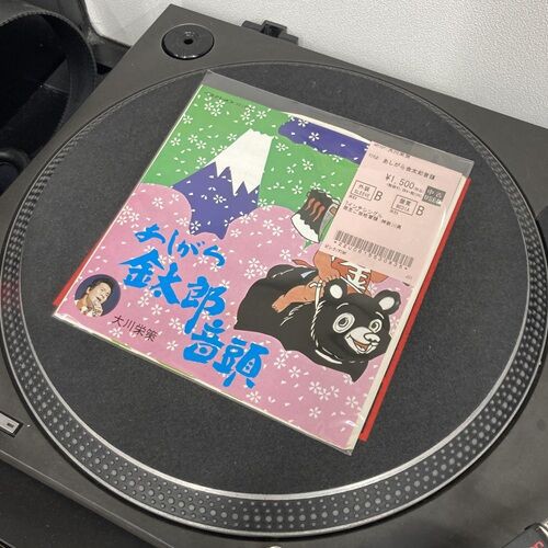 2026年3月31日(火) 新着中古品入荷情報 7インチ 450点入荷いたしました
