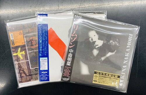 2024年9/23(月) 新着中古品入荷情報 CD、DVD230点ほど入荷いたしました