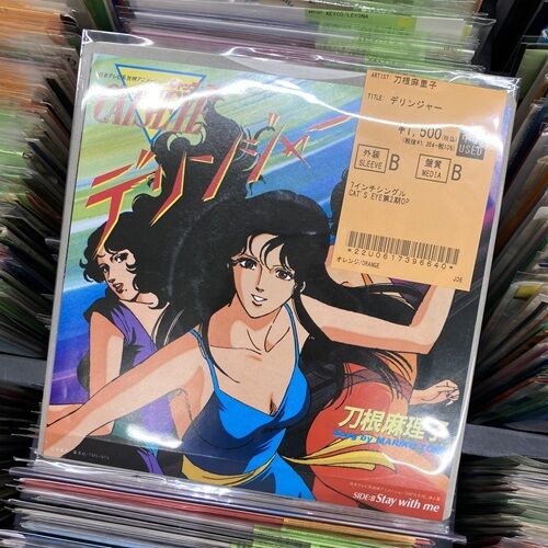 2026年6月25日(木) 新着中古品入荷情報 奥田民生など 7inch 200点以上