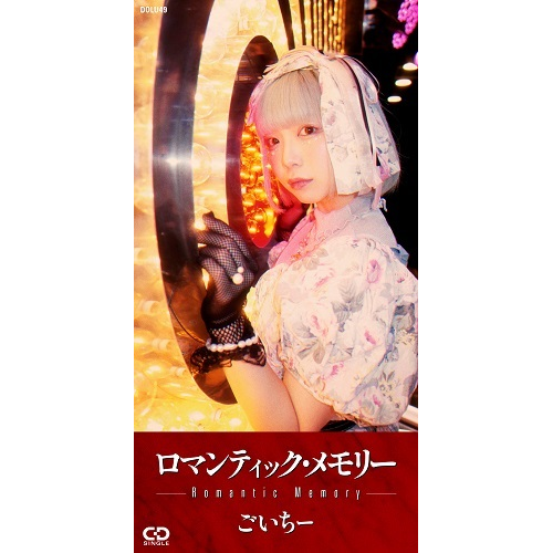 日本最大級 【希少】ミッシングシークレットプログラム CD 全12巻 ...