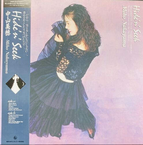 2026年2月10日(火) 新着中古品入荷情報① LP270点以上入荷いたしました