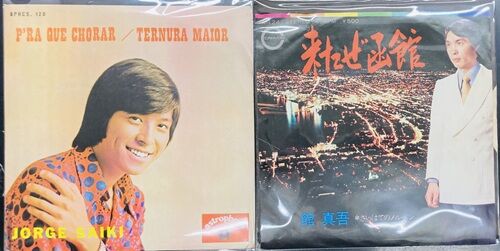 2026年2月19日(木) 新着中古品入荷情報 7インチシングル340点以上入荷