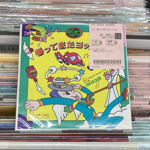 2025年10月30日(木) 新着中古品入荷情報 7インチ190枚ほど入荷いたし