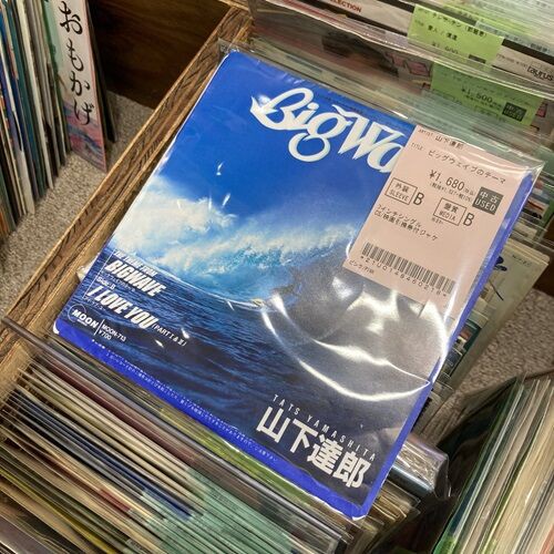 2025年10/10(金) 新着中古品入荷情報 7インチ約60点入荷いたし