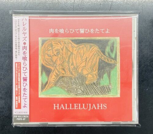 NEWS ジャニーズ 2007 PLATINUM DISC受賞記念品　なかにし礼 ジャニーズ事務所 2007 PLATINUM DISC受賞記念品 なかにし礼
