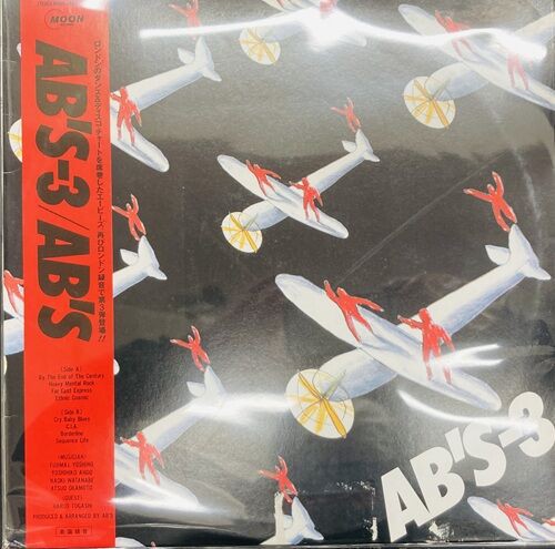 2026年1月20日(火) 新着中古品入荷情報 LP130点以上入荷いたしました