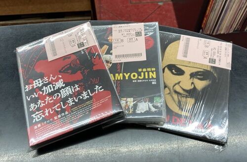 2026年3月22日(日) 新着中古品入荷情報 The Birthday多数、遠藤