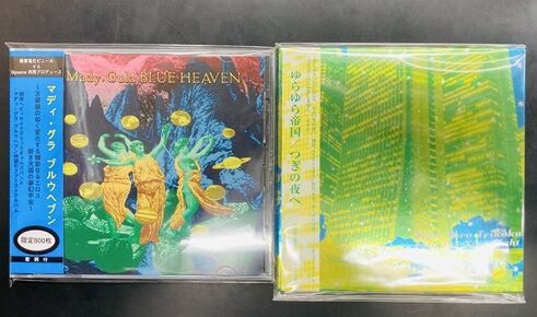 cd 新品未開封 永瀬正敏/太陽とピストル 永瀬正敏CDシングル 未開封/新古CD