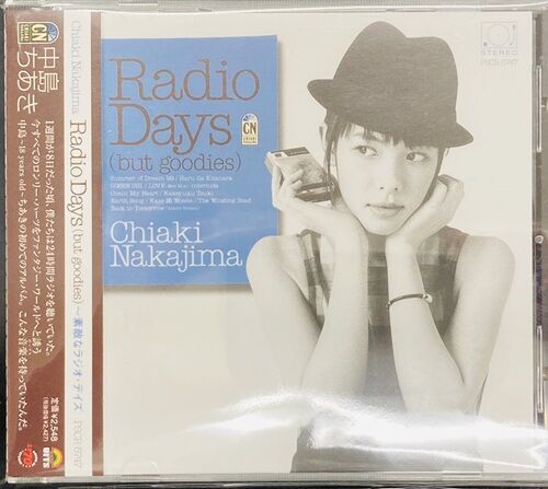 2025年12月19日(金) 新着中古品入荷情報 稲垣潤一、ハイテクノロジー