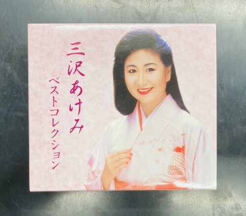 【中古】 エナニマティ 上/サン出版/西村優紀 Yukie Nishimura – Moon – CD (Album), 1992 [r10949106] | Discogs