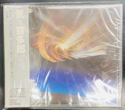 2025年6/3(火) 新着中古品入荷情報 田中昌之、尾崎豊BOX、喜多郎、庄野