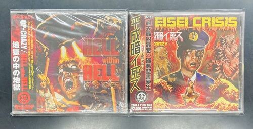 11月29日(土)新着中古品入荷情報 ミュージックテープ、CD、DVD、BOX