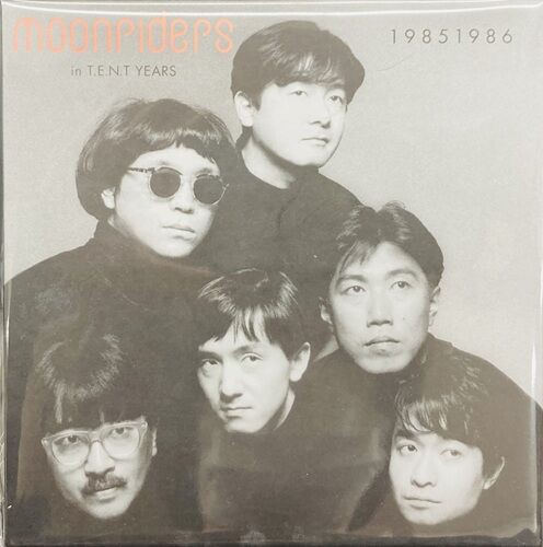 2026年1月19日(月) 新着中古品入荷情報 ムーンライダーズ関連のCD、DVD