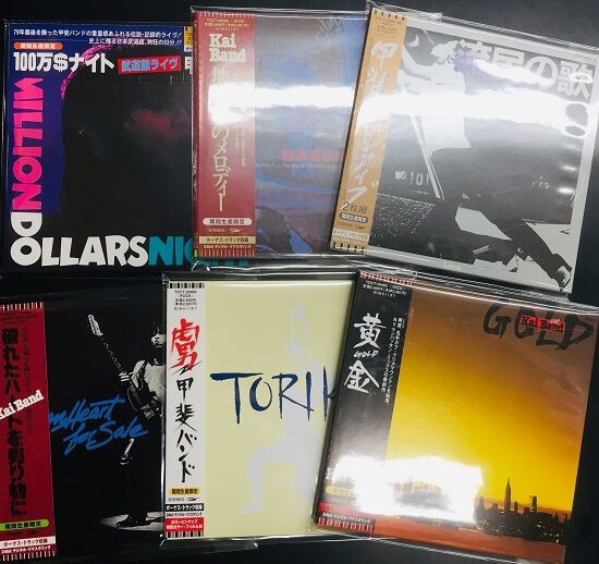 2022年11/19(土) 新着中古品入荷情報 井上陽水 、ARB、甲斐