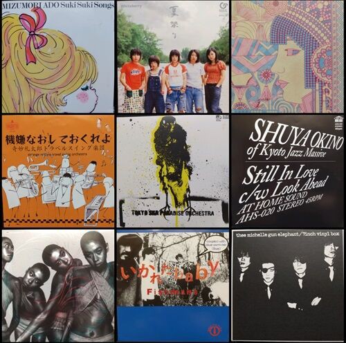 5/4(土・祝)「邦楽廃盤レコードセール～平成/令和編～」☆価格入り