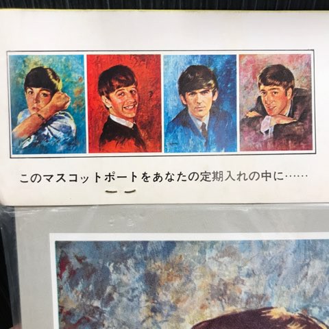 ビートルズメモラビリア】ケンリック正規品「THE BEATLES カラーポート
