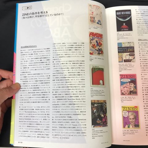 2022/9/19(月)「日本のZINEについて知ってることすべて ばるぼら×野中 