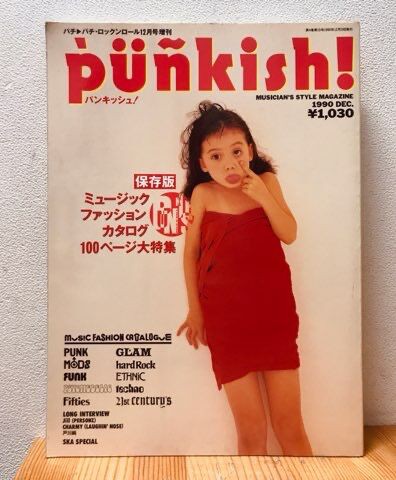 PUNK雑誌/書籍まとめて入荷！DOLL,GREASE UP,BOLLOCKS,MOBSPROOF等 : ディスクユニオンシネマ館・ブックユニオン新宿