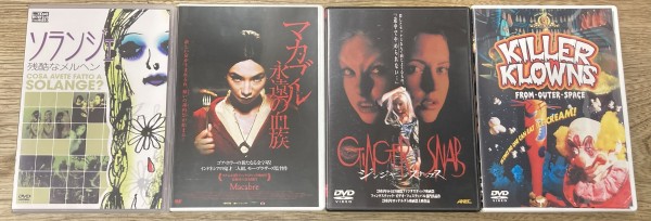 【カルト映画】カルパテ城の謎【中古DVD】 2025年最新】カルパテ城の謎 [DVD]の人気アイテム - メルカリ