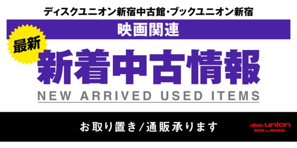 スティーブ・マックィーン DVDコレクションBOX〈初回生産限定・4