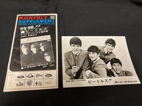 美品★激レア★ザ・ビートルズ シングルCD14枚セット★送料込み★ジョンレノン レコード新品同様! 1978年発売 日本初版盤 ザ・ビートルズ