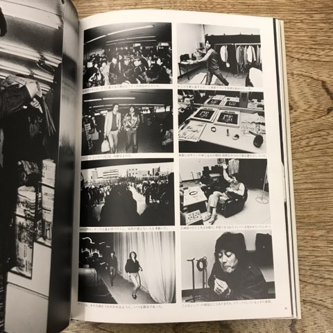 THE TIGERS 1982同窓会ツアー完全収録写真集」入荷!! : ディスク