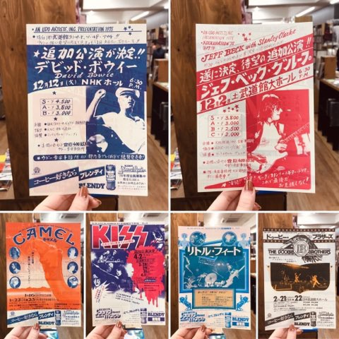貴重！'78年デヴィッド・ボウイ/ジェフ・ベック追加公演チラシ有】 来