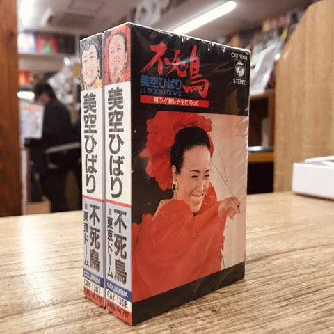新着中古カセットテープ 入荷 約60点！(生テープも有