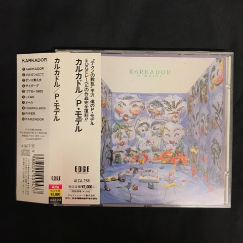 P-MODEL「PERSPECTIVE」「カルカドル」中野テルヲ「User Unknown」3点