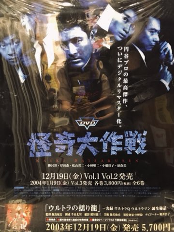 映画ポスター8点 『勝手にしやがれ』『欲望』『イージーライダー』など