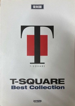J-FUSIONバンドスコア＞松岡直也/カシオペア/SQUARE 11点