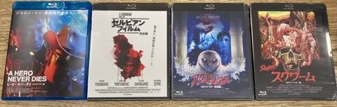 最終価格【廃盤Blu-ray】ビザンチウム('12英/アイルランド) 2012 廃盤名作[Blu-ray]『ビザンチウム』('12英/アイルランド) Blu-ray
