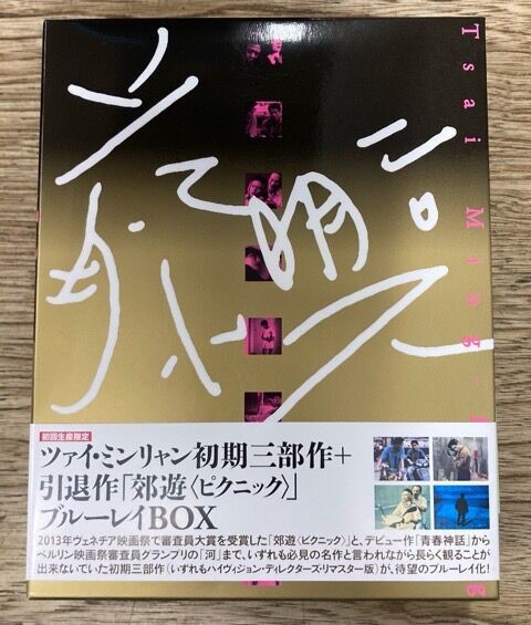 【廃盤】『ピアニスト』Blu-ray 廃盤】『ピアニスト』Blu-ray 廃盤】『ピアニスト』Blu-ray Amazon.co