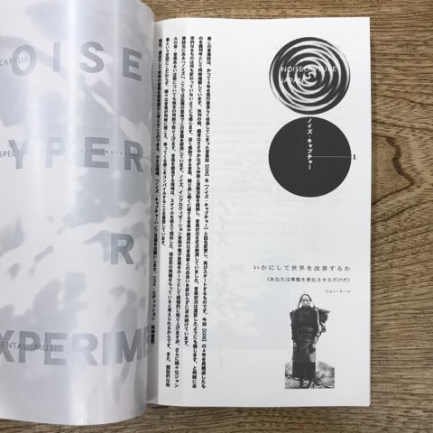希少　「DUBOUT」　洋書　画集 TRANSIT』 第40号 | WORKS | BOOTLEG｜ブートレグ