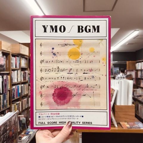 バンドスコア】高橋幸宏『WHAT ME WORRY？』/ YMO『BGM』 : ディスクユニオンシネマ館・ブックユニオン新宿