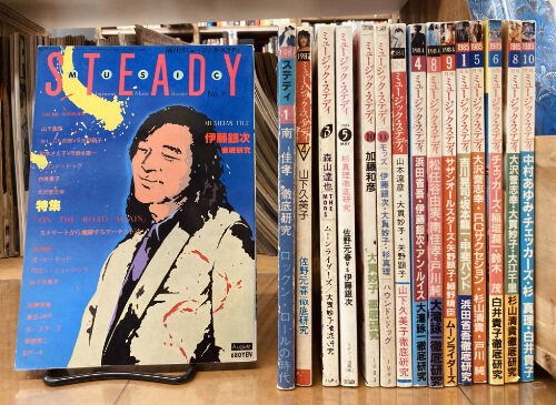 80年代邦雑誌入荷＞ミュージック・ステディ/サウンドール/テッチー